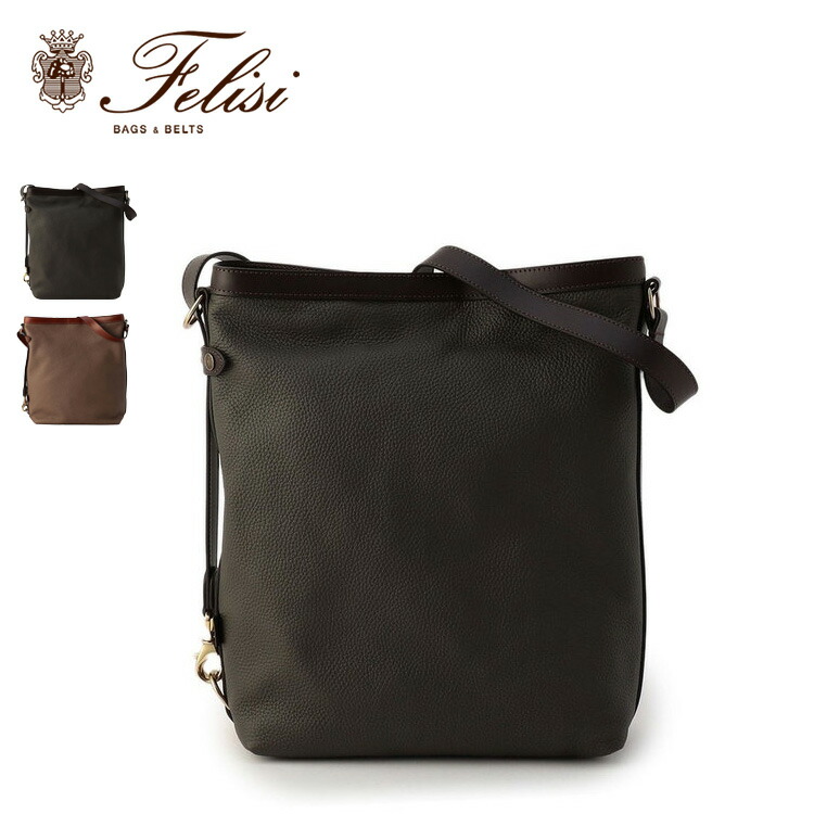 楽天市場】フェリージ ワンショルダー（メンズバッグ｜バッグ