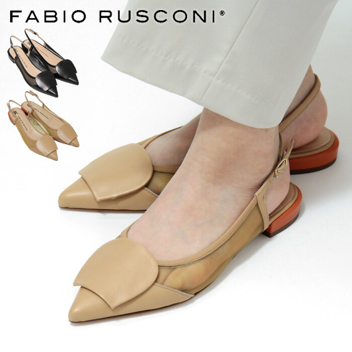 楽天市場】【50％OFF】【正規品】fabio rusconi ファビオルスコーニ