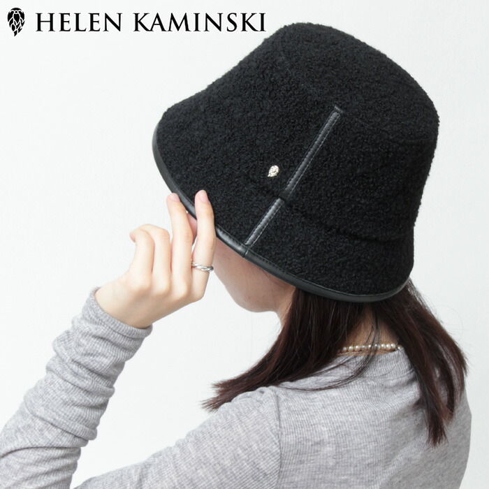 楽天市場】ヘレンカミンスキー 帽子 HELEN KAMINSKI バケットハット 秋