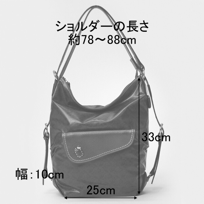 楽天市場】【クーポン】【30％OFF】ペレボルサ バッグ リュック