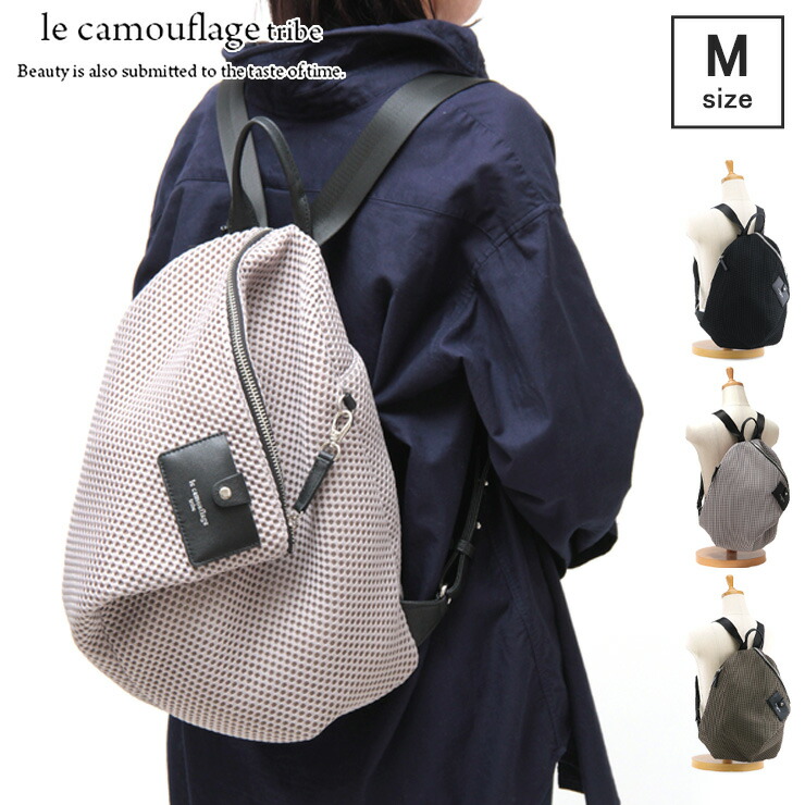 楽天市場】ル カムフラージュ トライブ le camouflage tribe バッグ