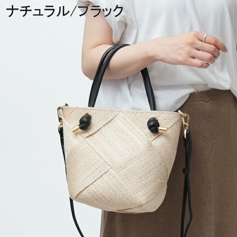 楽天市場】【10％クーポン】ヴィオラドーロ バッグ かごバッグ VIOLAD