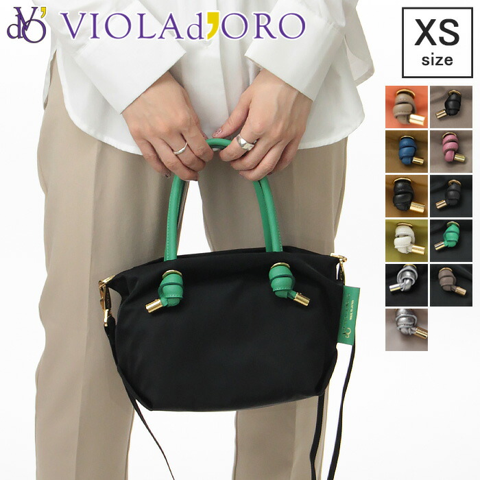 楽天市場】【10％クーポン】ヴィオラドーロ バッグ VIOLAd'ORO トート