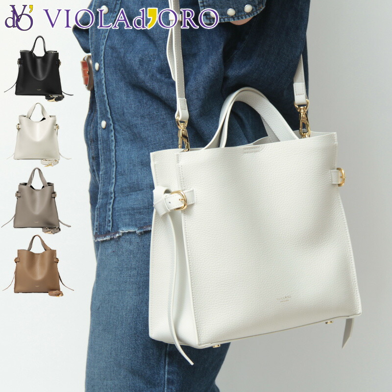 楽天市場】【10％クーポン】ヴィオラドーロ バッグ VIOLAD'ORO トート