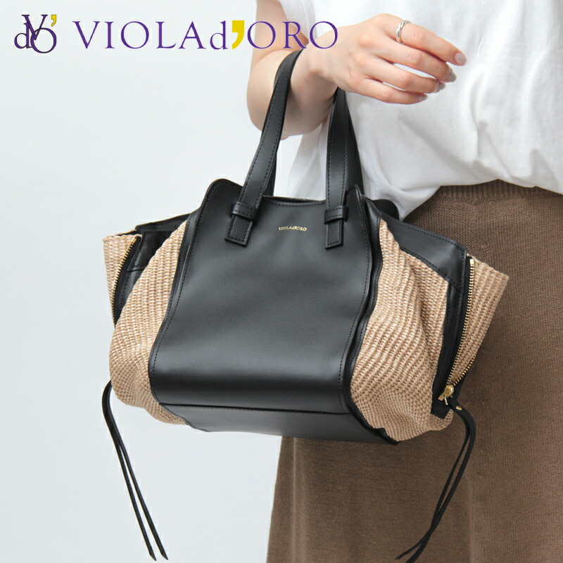 楽天市場】【10％クーポン】ヴィオラドーロ バッグ VIOLAd'ORO かご