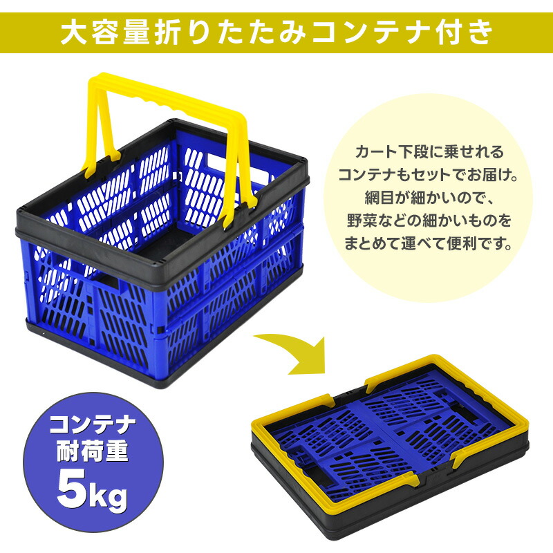 楽天市場】キャリーカート カゴ付き 買い物 カート シルバーカー かご