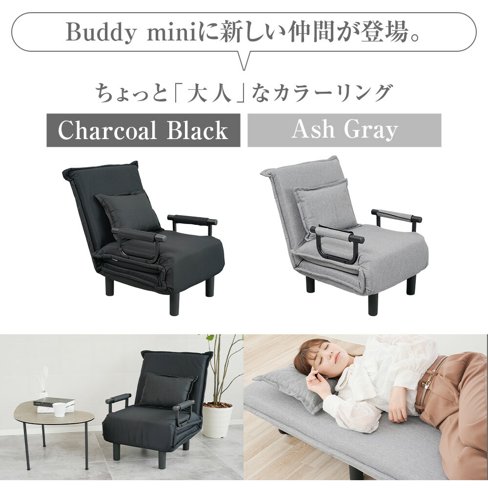 楽天市場】ソファーベッド 一人掛け ソファー 一人用 ソファベッド