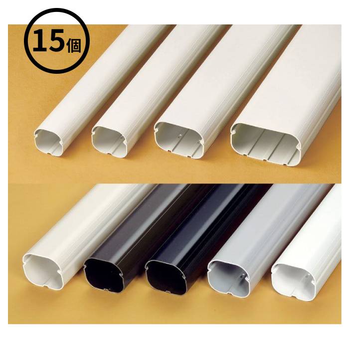 エアコン用配管 約20メートル クリーム色②おまとめOK エアコン・空調