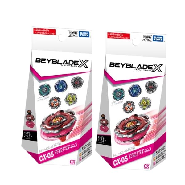 ベイブレードx ランダムブースター 2」の人気商品一覧 | 安い商品を