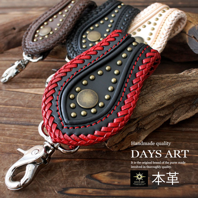 楽天市場】本革 ベルトループ キーホルダー サドルレザー ヌメ革