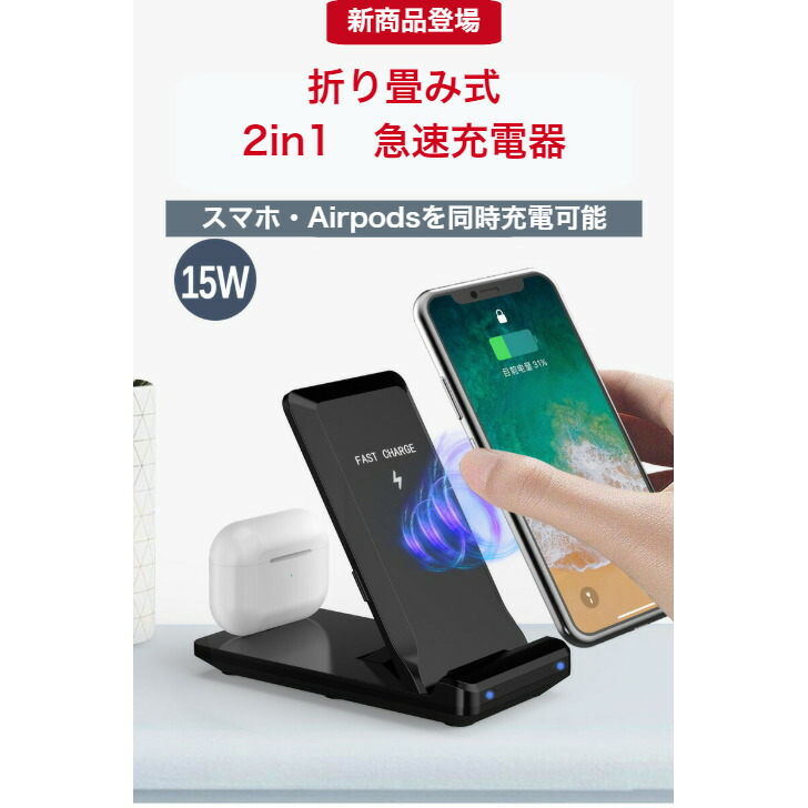 楽天市場】galaxy s10 ワイヤレス充電器の通販