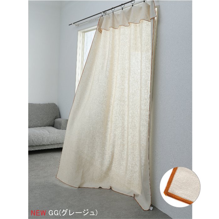 楽天市場】マルチクロス リネン 140×200cm 140×220cm 140×240cm