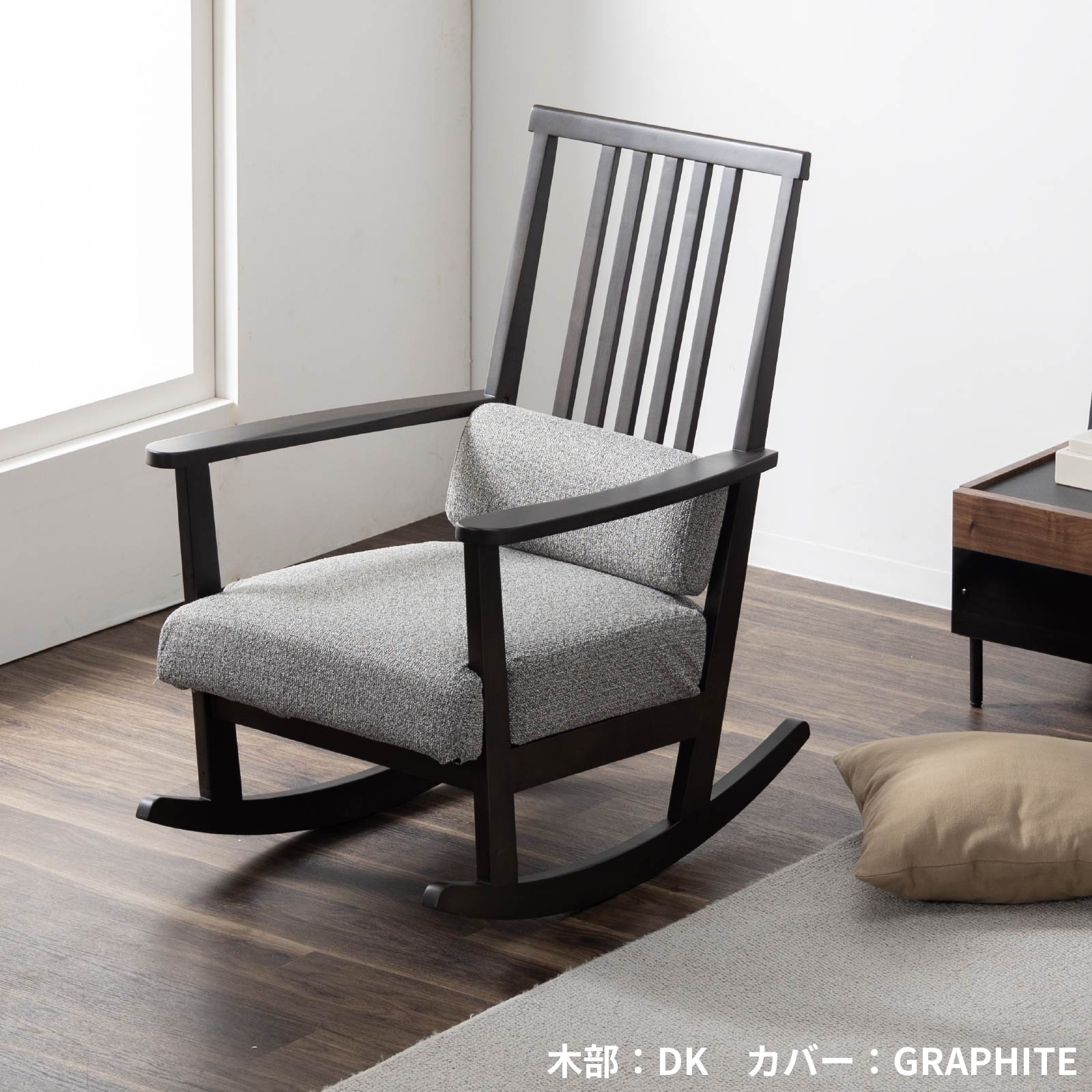 楽天市場】ロッキングチェア 無垢材 北欧 おしゃれ 木製 リラックス