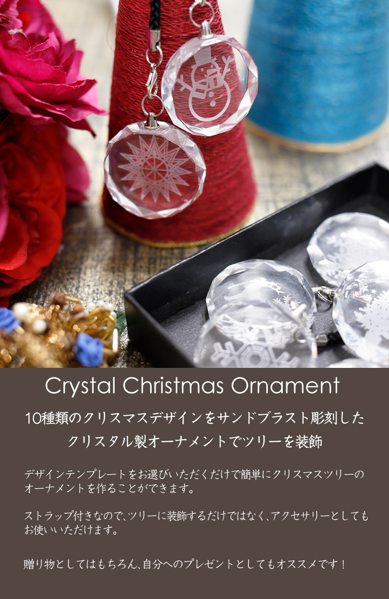 シ*ル様 新品 RRL クリスマス オーナメント チャーム 4点セット 定価28