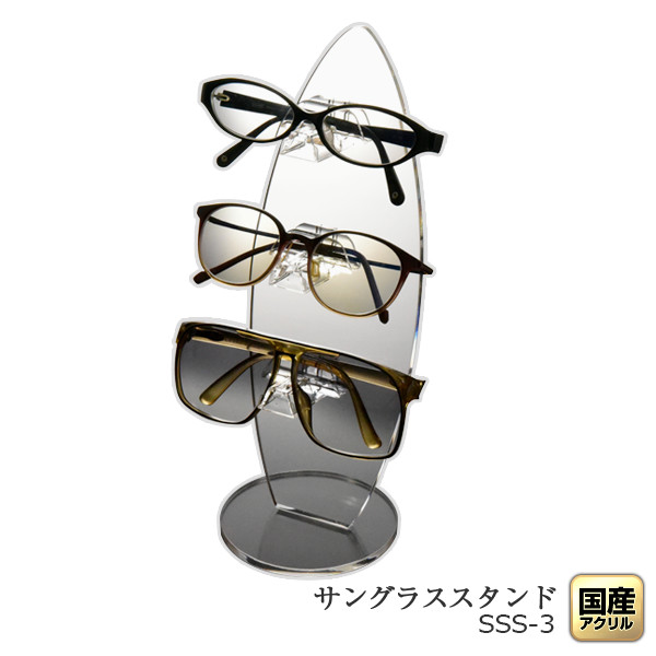 楽天市場】メガネスタンド サングラススタンド 透明 アクリル 3枚掛