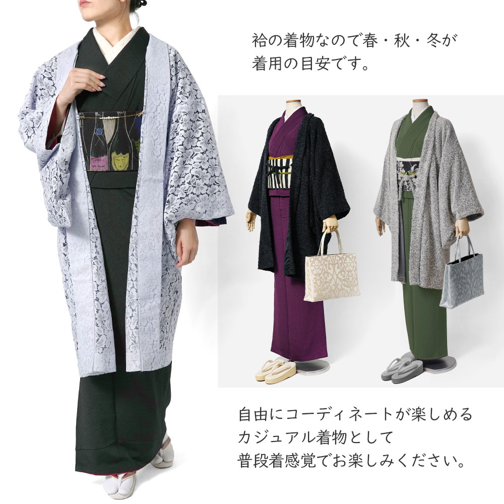 楽天市場】【MAX10%OFFクーポン配布中】着物 洗える着物 袷 ちりめん