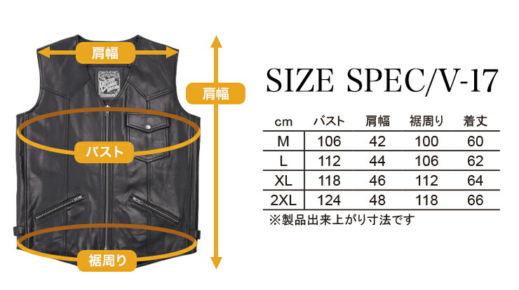 楽天市場】デグナー DEGNER レザーベスト V-17 ブラック バイク 本革