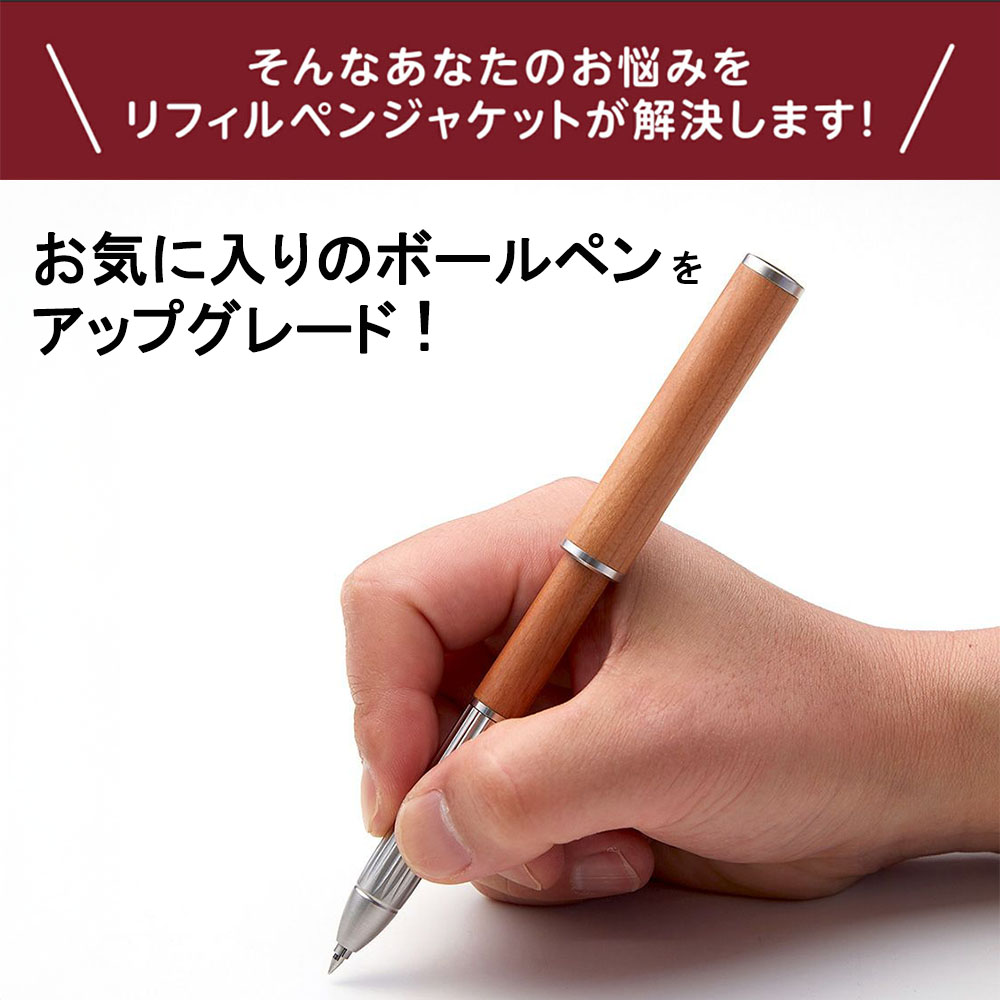 楽天市場】Deff ディーフ 高級ボールペン 替え芯用 詰め替え用 ペン