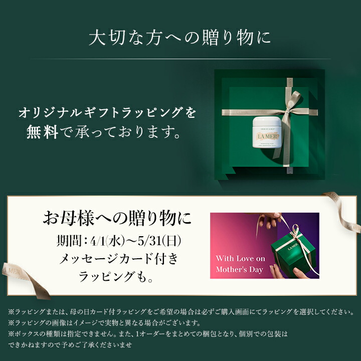 楽天市場】【送料無料】ラ・メール ザ・ファーミング セラム【ラ