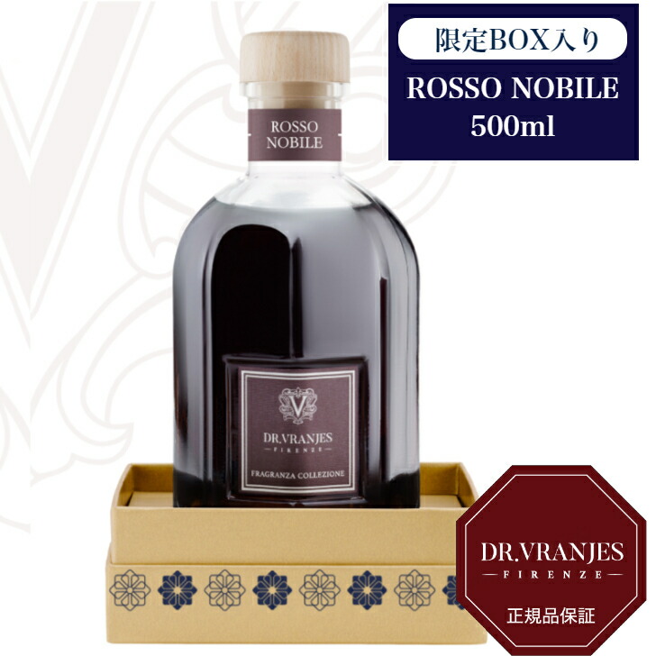 楽天市場】【国内正規取扱店】DR.VRANJES ドットール・ヴラニエス