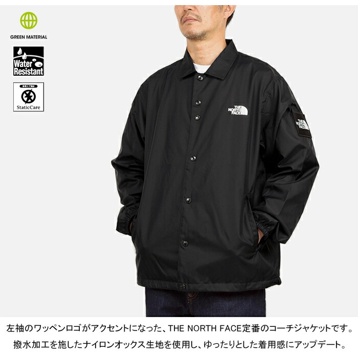 楽天市場】【セール/送料無料】THE NORTH FACE ザ・ノース・フェイス