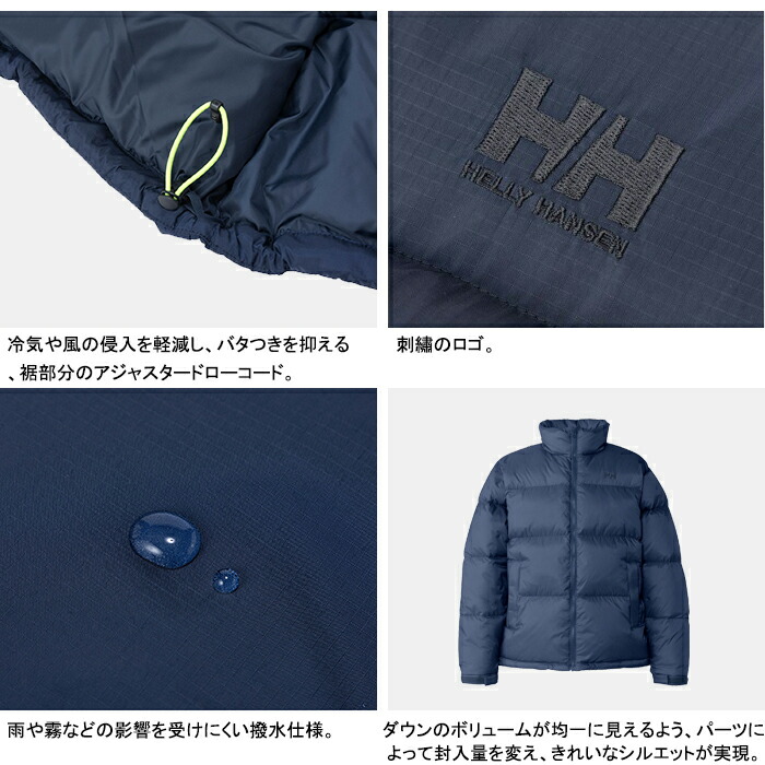 楽天市場】【SALE / 即日発送】ヘリーハンセン HELLY HANSEN HM12580