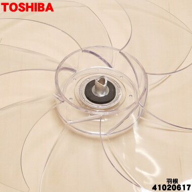 楽天市場】【在庫あり！】【純正品・新品】東芝扇風機用の羽根☆1個