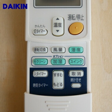 楽天市場】【純正品・新品】ダイキンエアコン用のリモコン☆1個