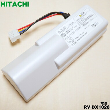 楽天市場】【純正品・新品】日立ロボット掃除機用の電池(リチウム