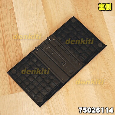 楽天市場】【純正品・新品】東芝レグザ【REGZA】液晶テレビ用のベース