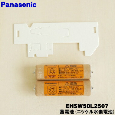 楽天市場】【在庫あり！】【純正品・新品】パナソニック目もとエステ用