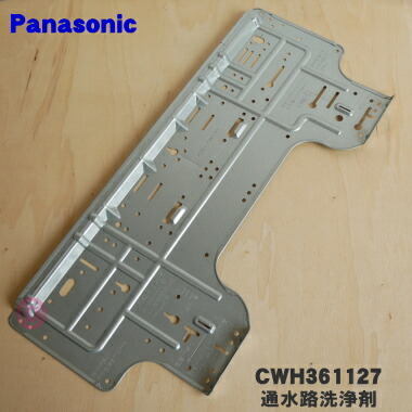 楽天市場】【純正品・新品】パナソニックエアコン用の据付板☆1枚