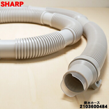 楽天市場】【純正品・新品】シャープ洗濯機用の排水ホース☆1本【SHARP