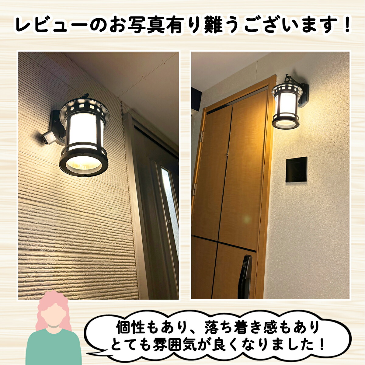 楽天市場】ブラケットライト 和風 ポーチライト LED 照明 レトロ 昭和