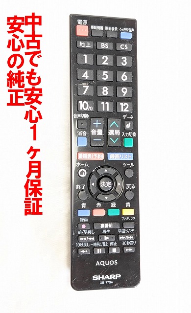 楽天市場】lc22k30 シャープ テレビ（TV・オーディオ・カメラ）の通販