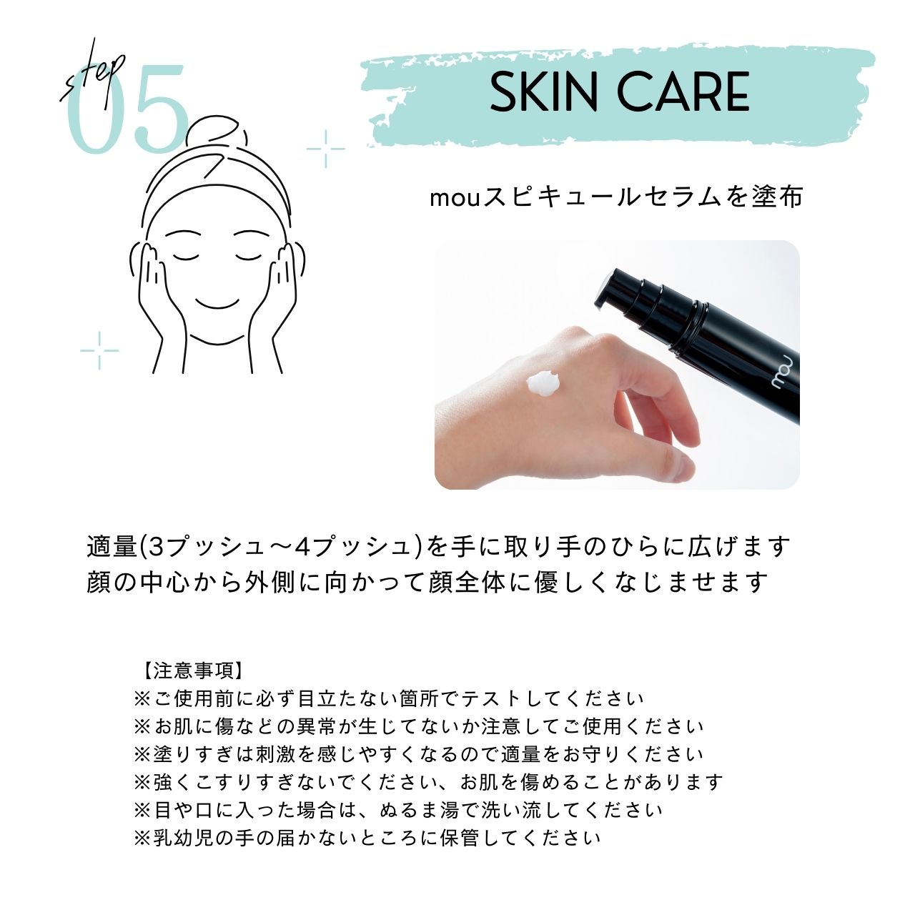 楽天市場】mou The First SP Serum × ダーマローラー HC902 【医療機器