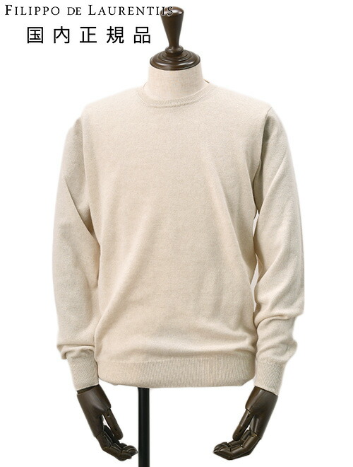 楽天市場】フィリッポ デ ローレンティス FILIPPO DE LAURENTIIS