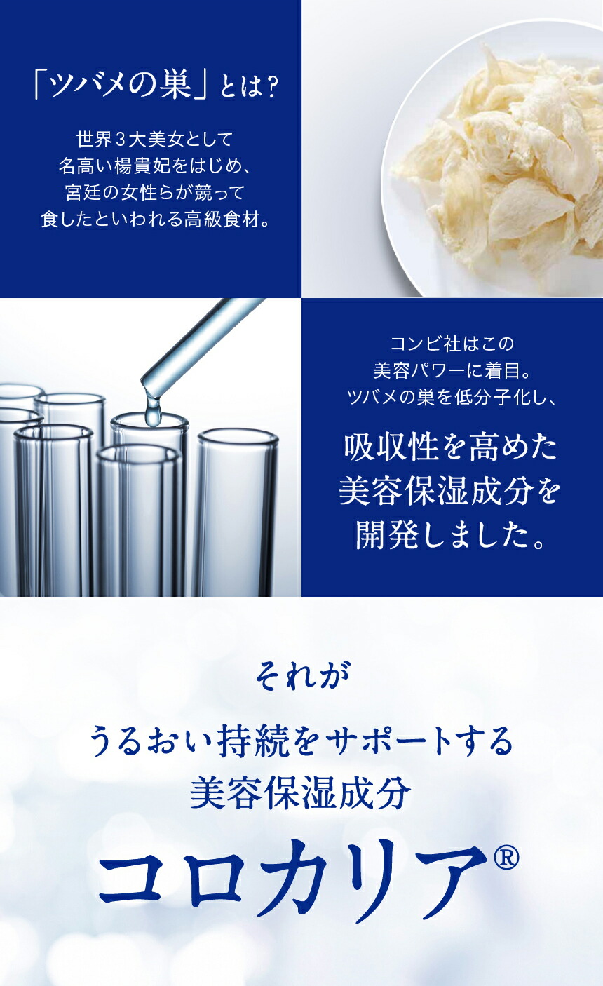 楽天市場】【公式】Nanarobe コロカリア スーパーオールインワンジェル