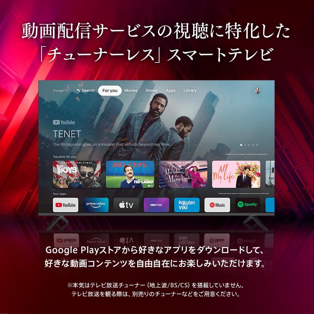 楽天市場】KONKA 43型 チューナーレステレビ スマートテレビ