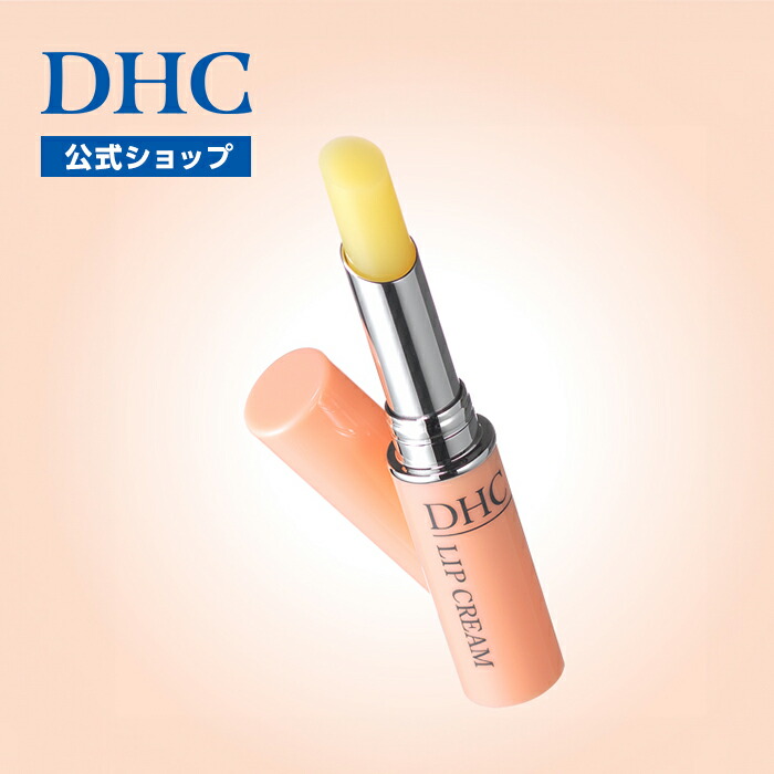 楽天市場】【店内P最大18倍以上開催】【DHC直販】DHCクレンジング