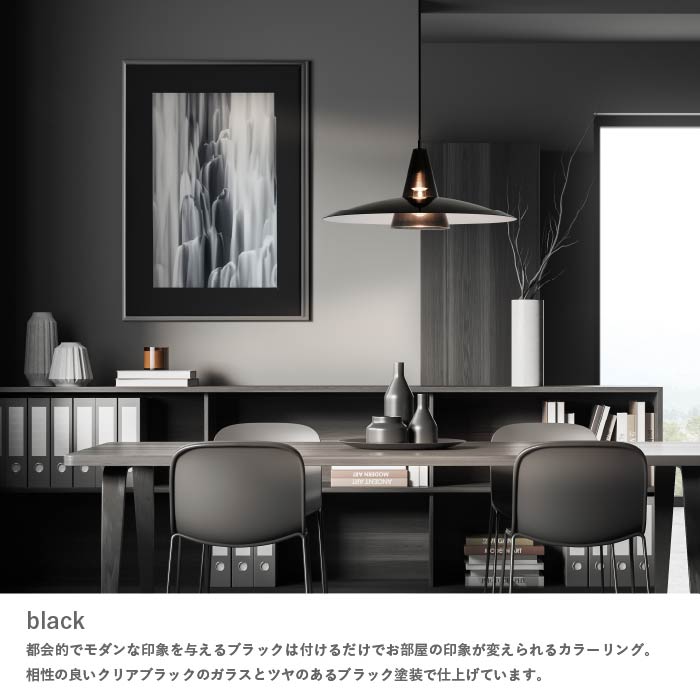 楽天市場】ペンダントライト ディクラッセ 公式 スコーレ Scorre