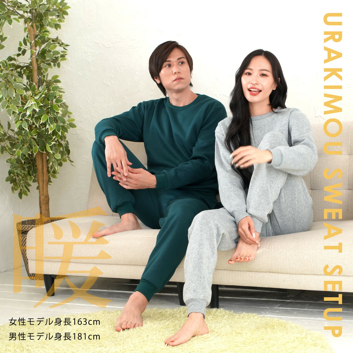 楽天市場】スウェット 上下 メンズ セットアップ レディース 裏起毛