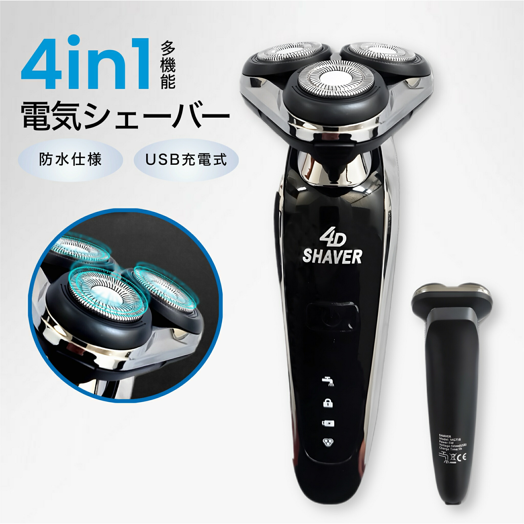 楽天市場】【SS期間限定】最大半額セール！電動シェーバー メンズ 髭