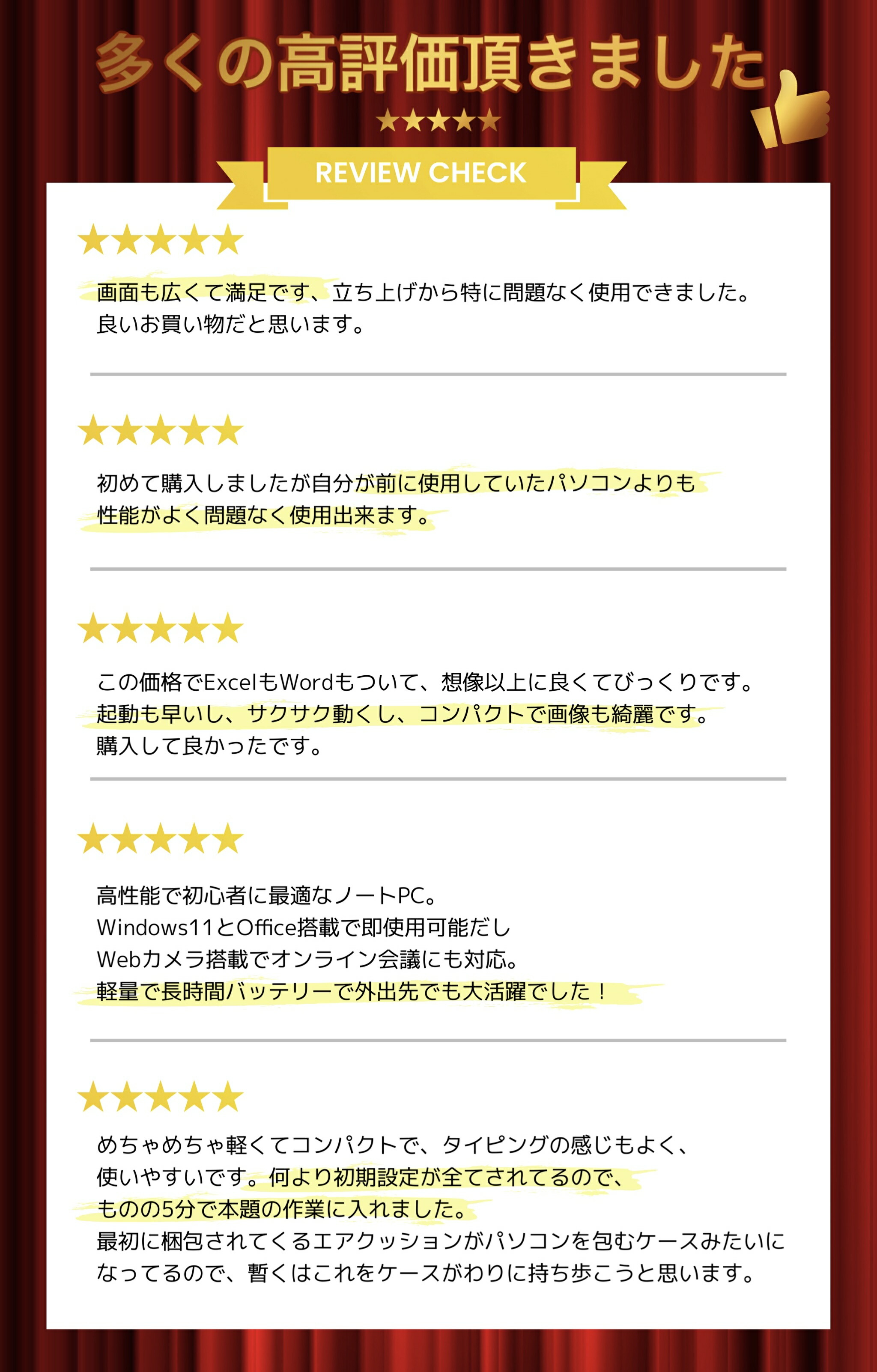 楽天市場】【SS期間限定】クーポン配布中！【最短当日出荷】ノート