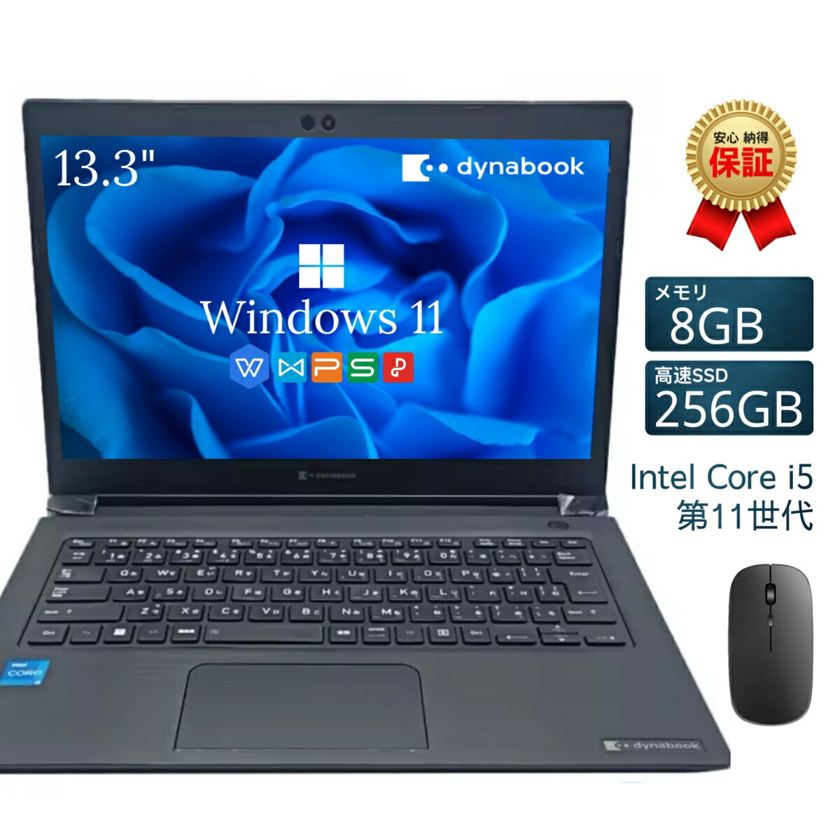 楽天市場】ノートパソコン dynabook r734 中古の通販