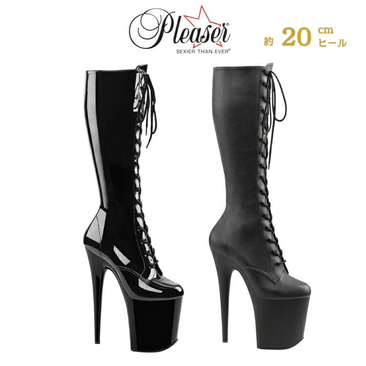 楽天市場】Pleaser プリーザー 20cm ヒール ロングブーツ 厚底 黒