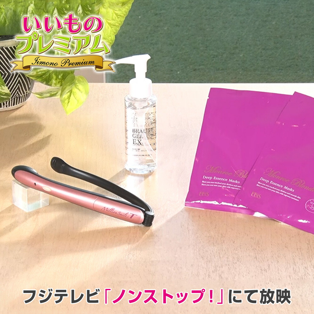 楽天市場】＼LINE友だち登録で200円オフクーポン／ ミリオンスマイル