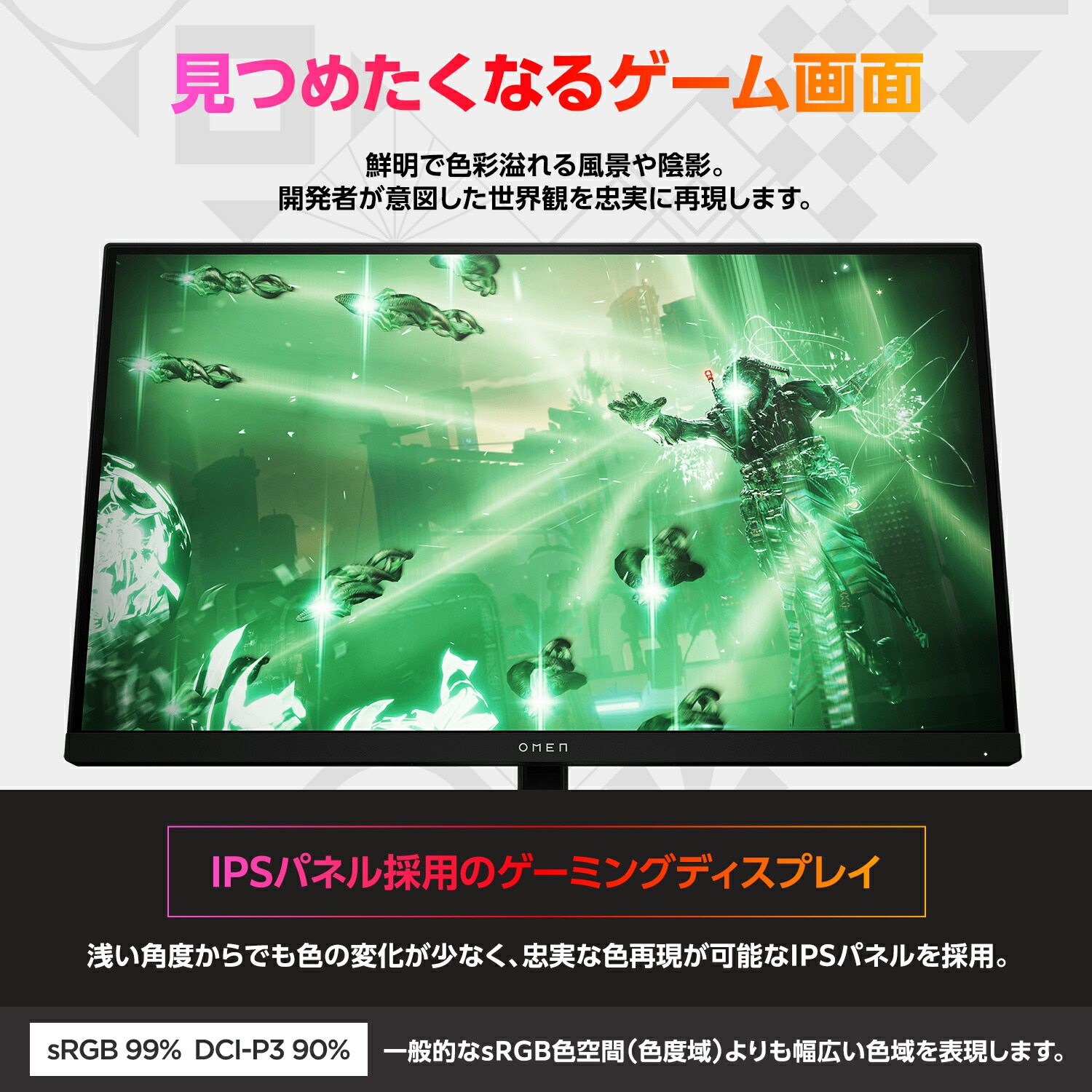 楽天市場】【公式・メーカー直販・送料無料】モニター 新品 フルHD HP