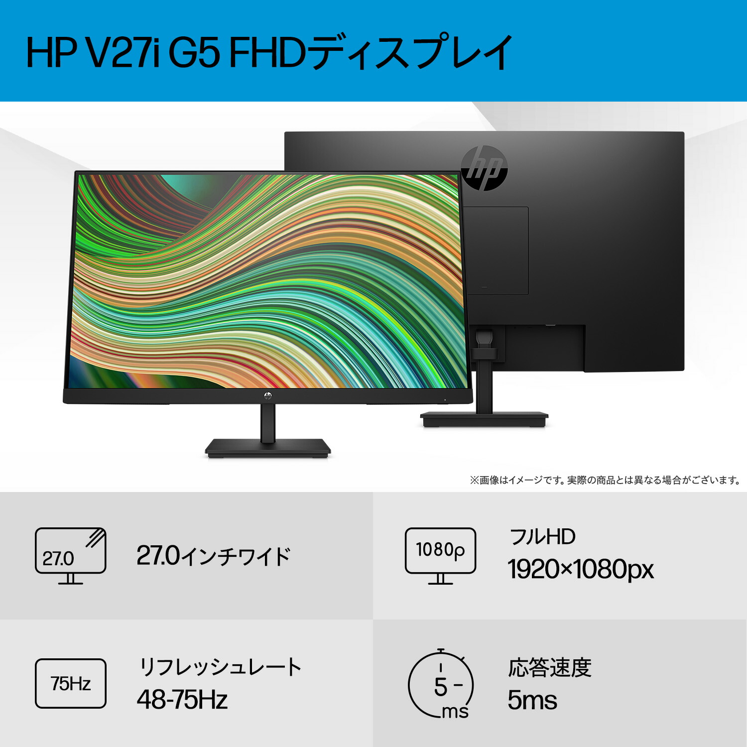 HP V27i G5 FHD ディスプレイ IPS 27型 PCモニターフルHD Amazon.com