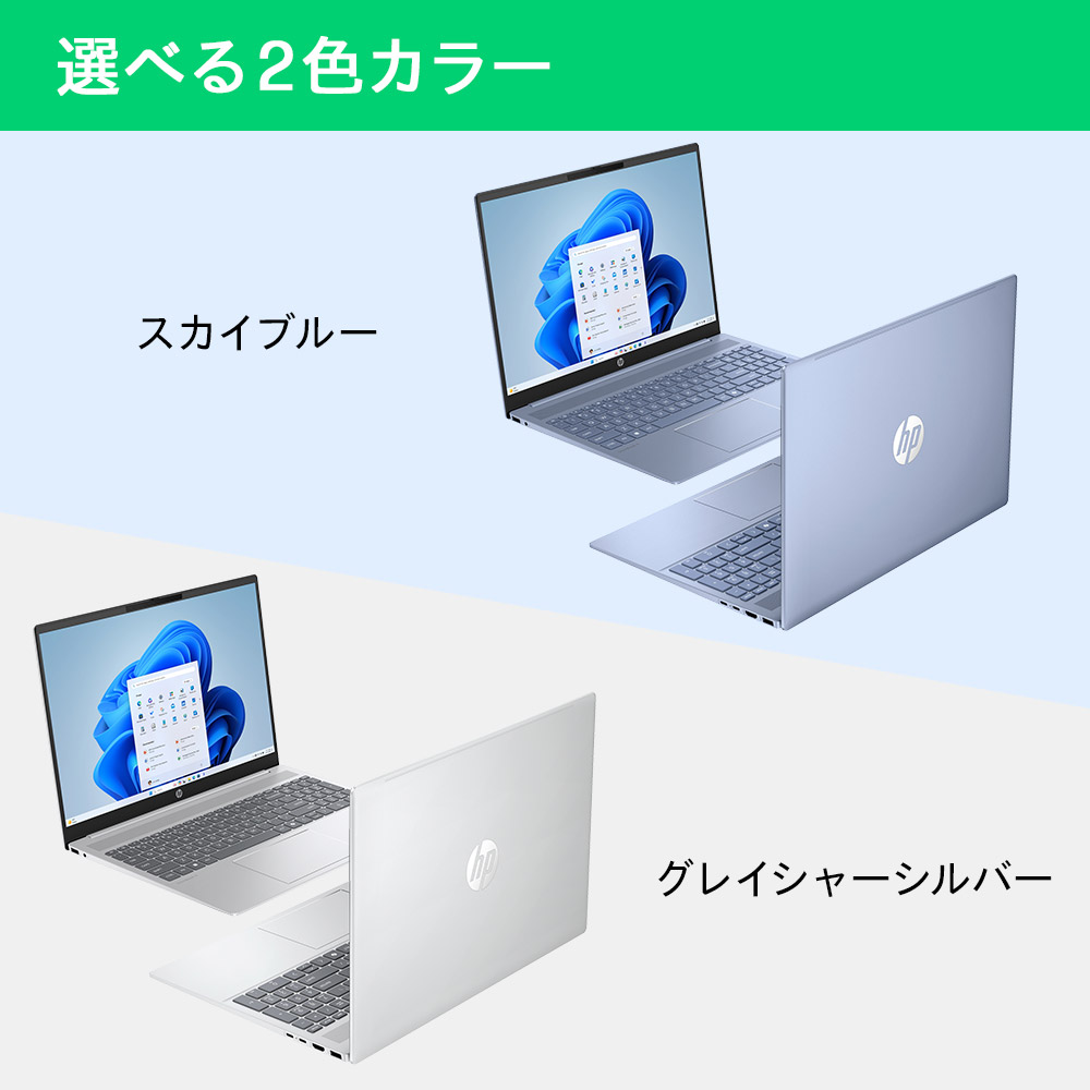 楽天市場】【公式・メーカー直販・送料無料】ノートパソコン office
